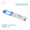 100G SFP Modul 1310nm untuk sakelar jaringan